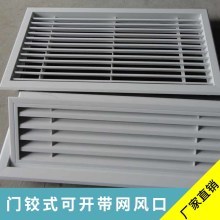 【靖江市伊爾環境科技】 主營:空調通風設備配件/空調通風工程安裝